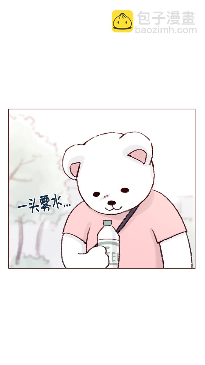 [第62话] 辛苦你啦33