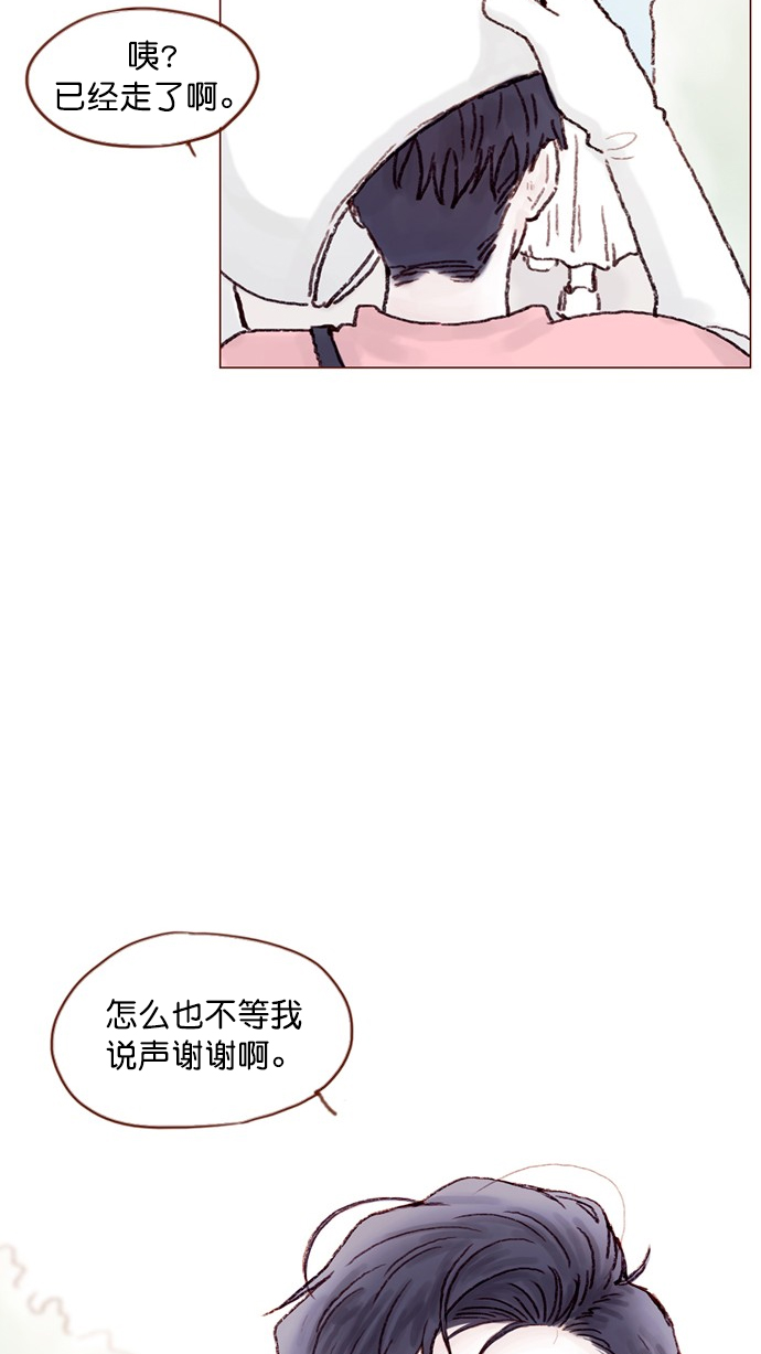 [第62话] 辛苦你啦36