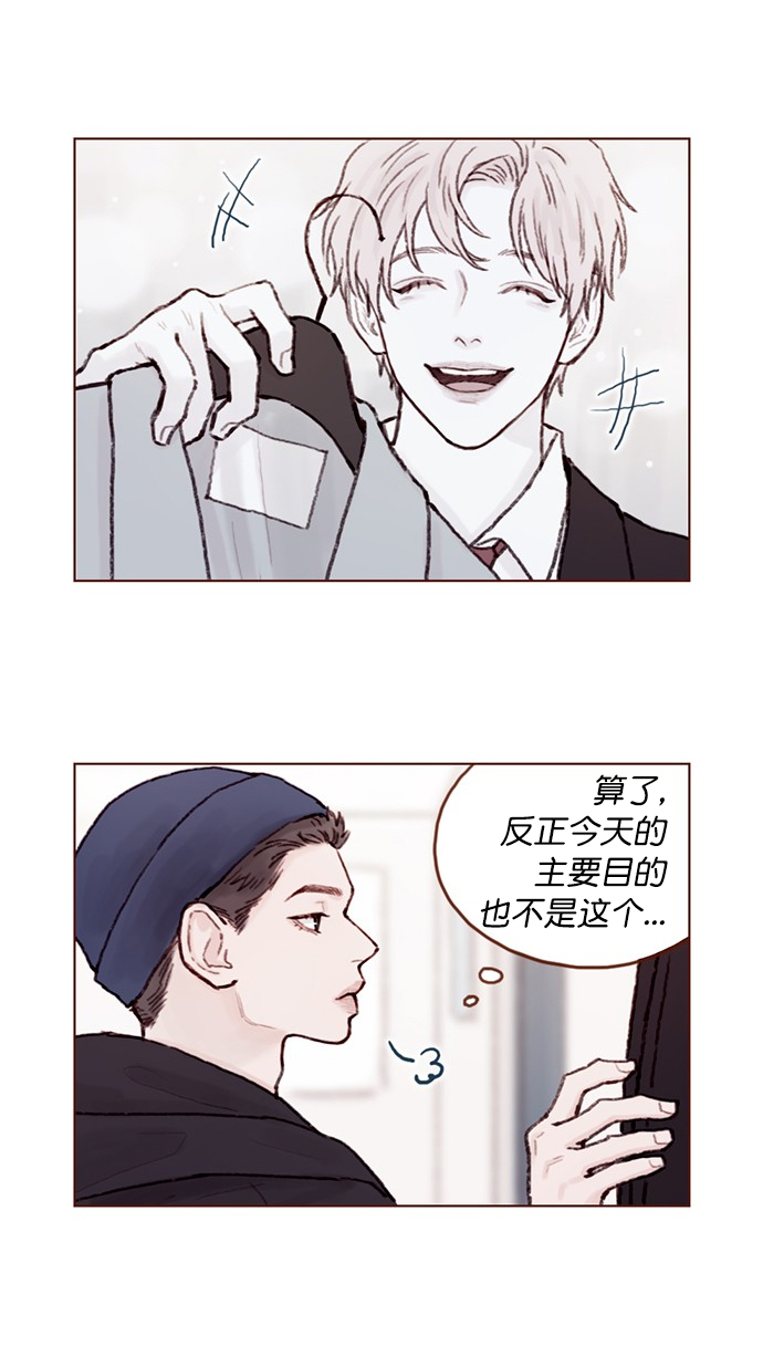 [第62话] 辛苦你啦5