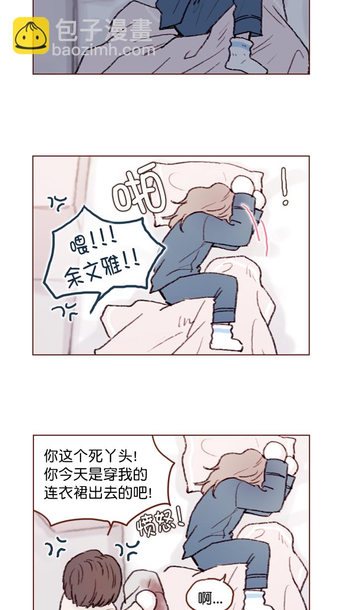 [第62话] 辛苦你啦7