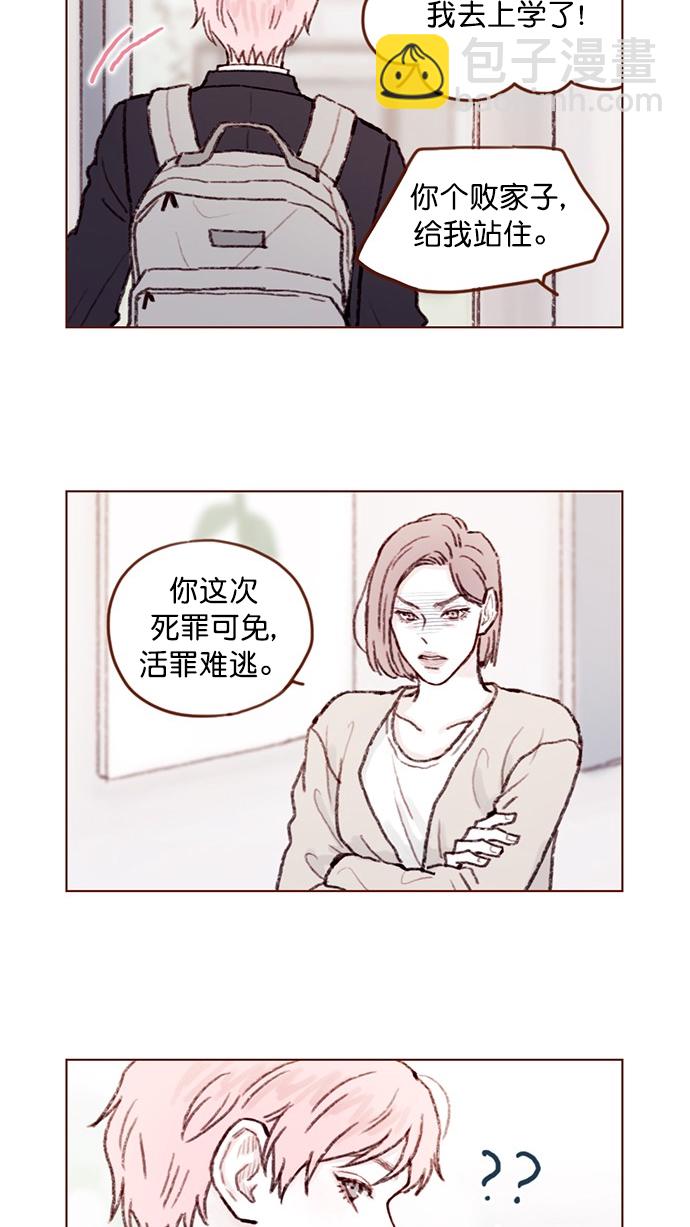 [第62话] 辛苦你啦9