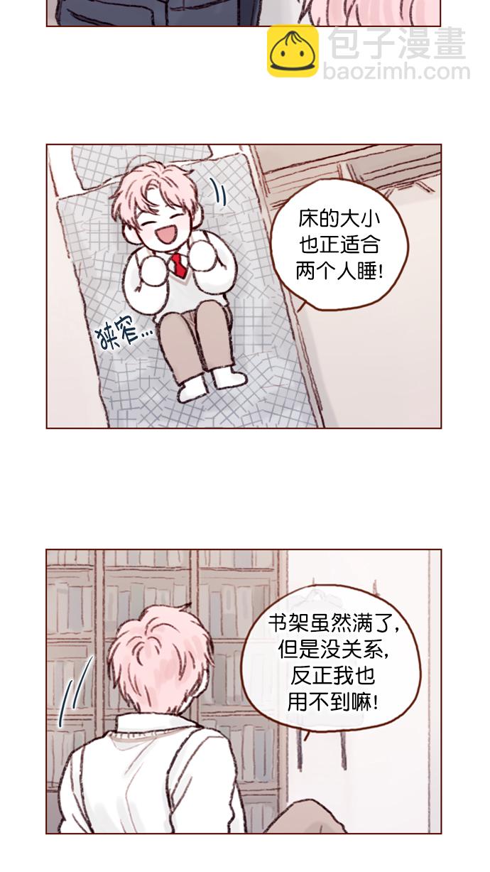 [第64话] 床的大小也正适合两个人睡！15