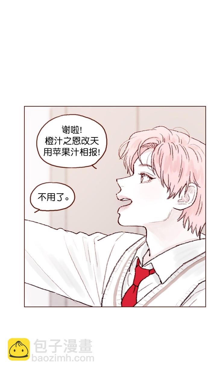 [第64话] 床的大小也正适合两个人睡！19