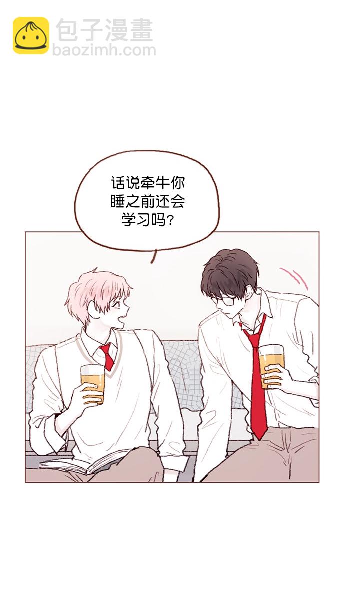 [第64话] 床的大小也正适合两个人睡！20