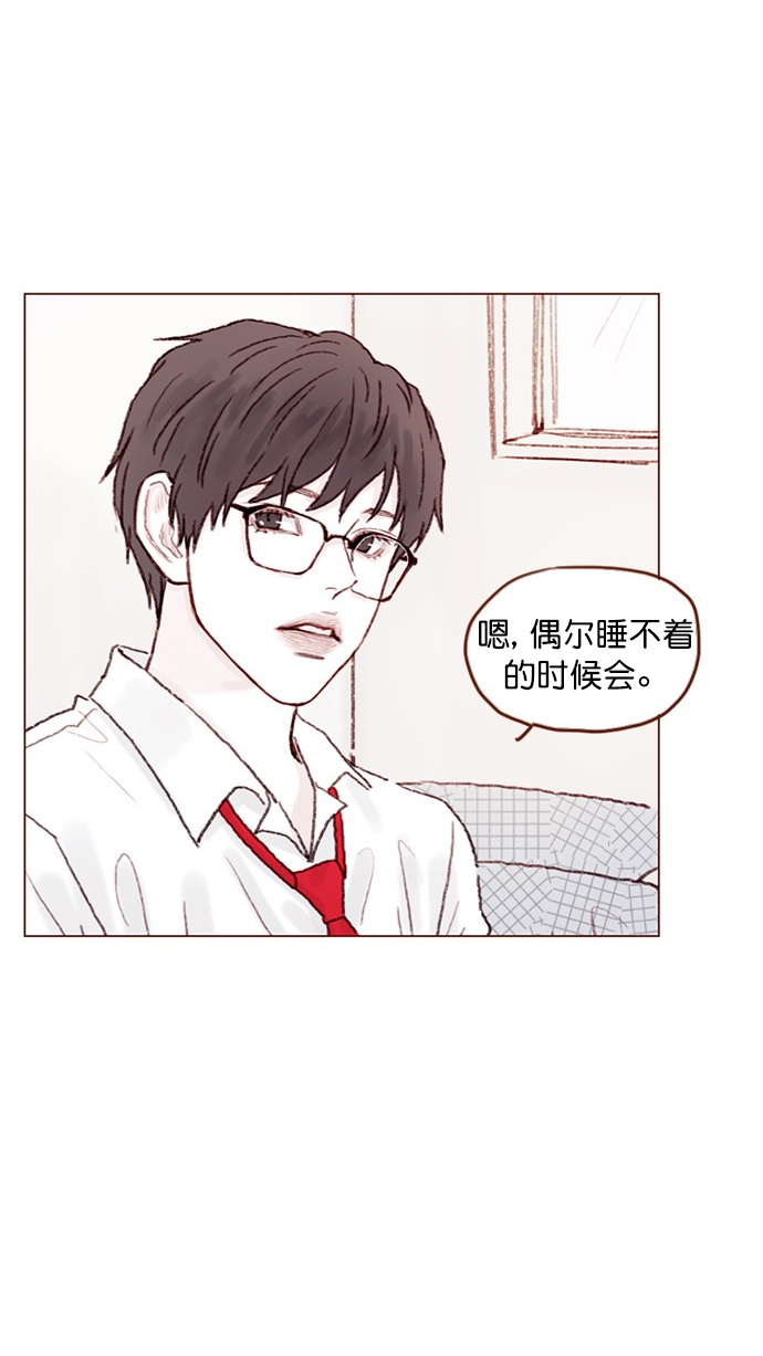 [第64话] 床的大小也正适合两个人睡！21