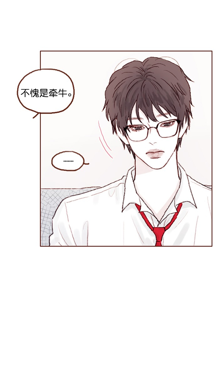 [第64话] 床的大小也正适合两个人睡！23