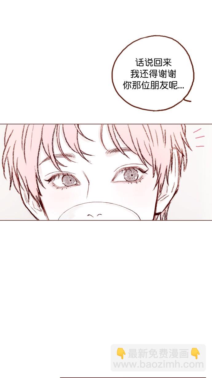 [第64话] 床的大小也正适合两个人睡！25