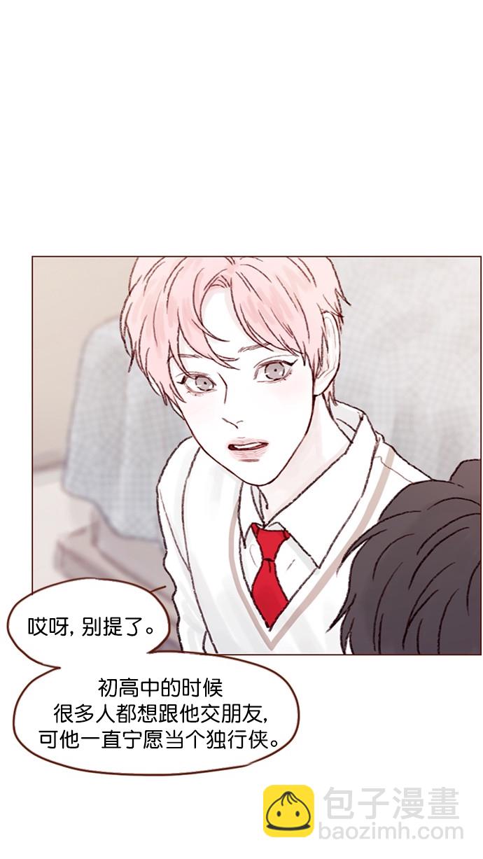 [第64话] 床的大小也正适合两个人睡！30