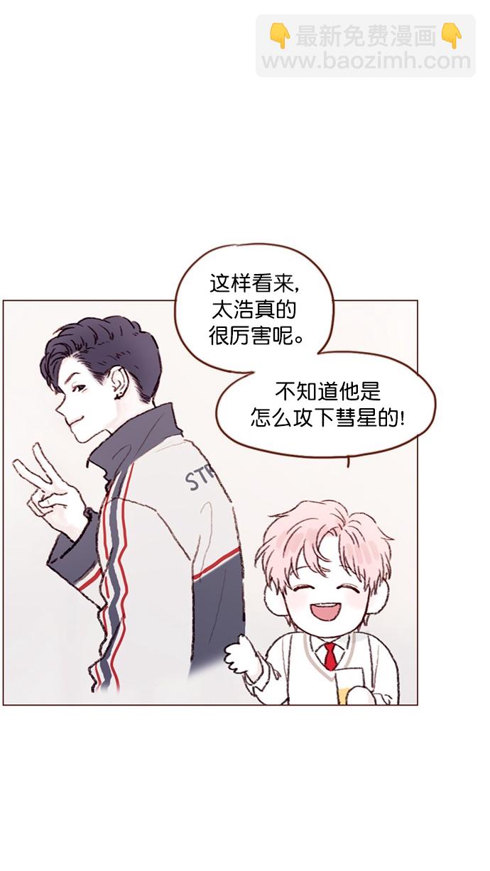 [第64话] 床的大小也正适合两个人睡！31