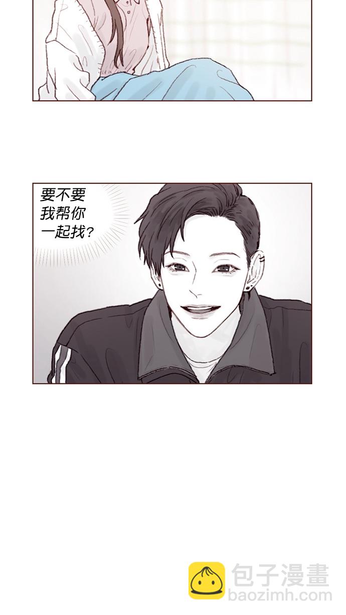 [第69话] 我怎么会在这儿？13