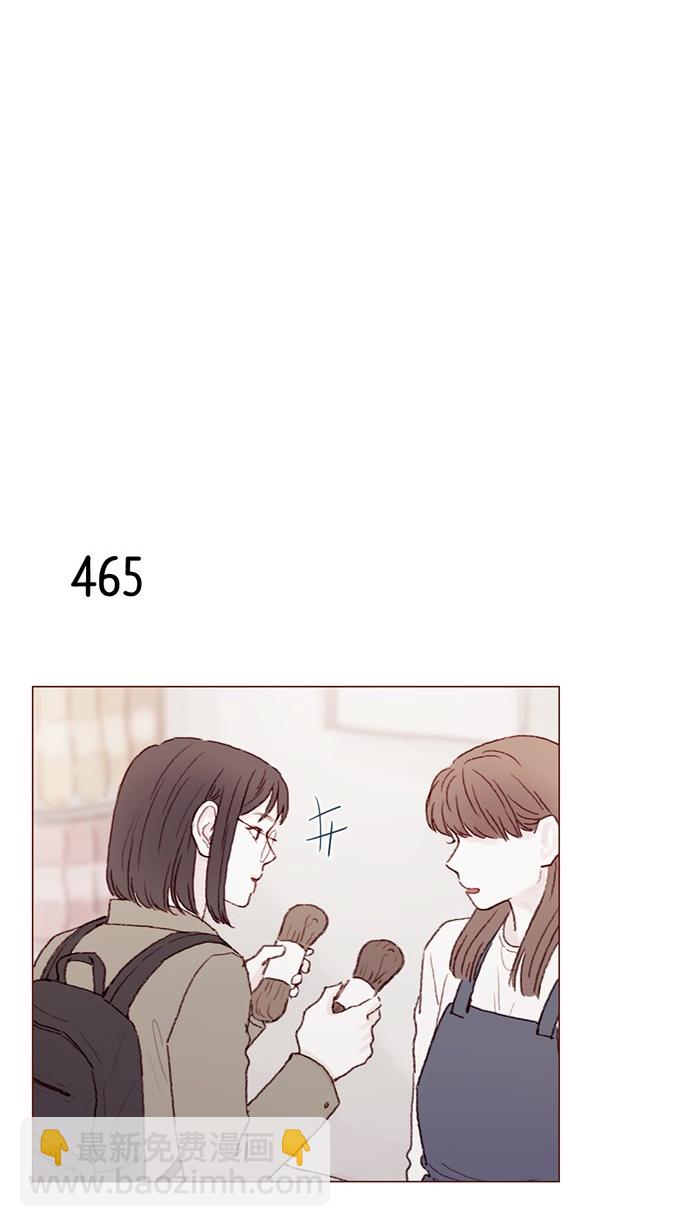 [第69话] 我怎么会在这儿？17