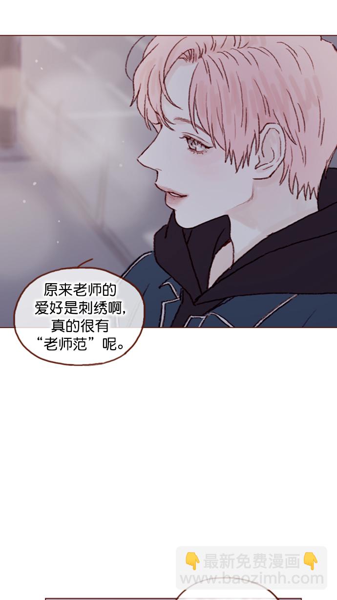 [第69话] 我怎么会在这儿？21
