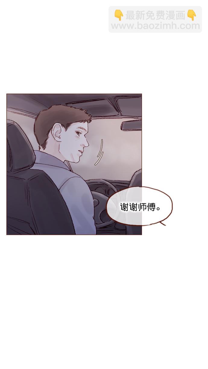 [第69话] 我怎么会在这儿？24
