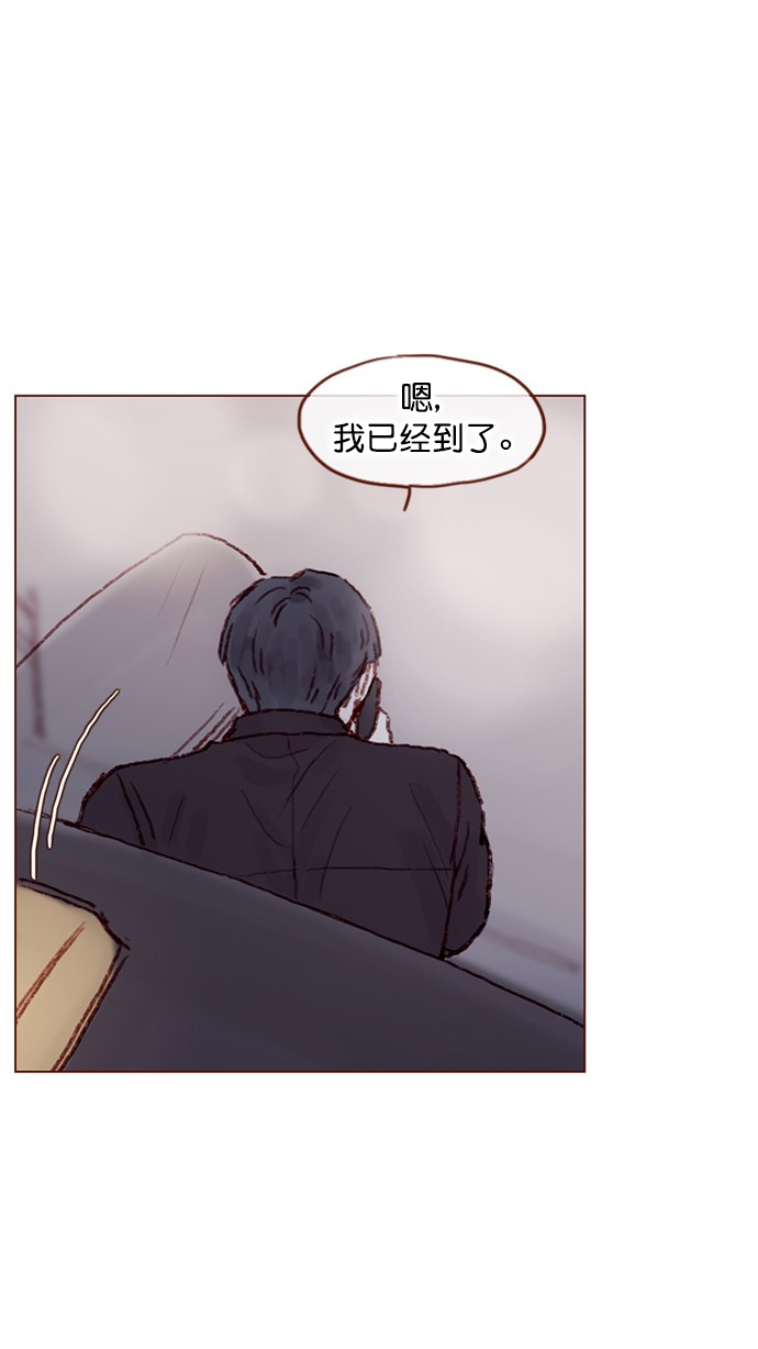 [第69话] 我怎么会在这儿？29
