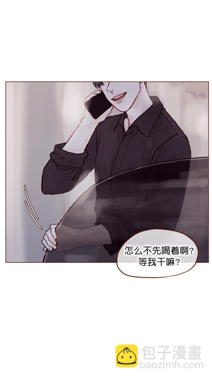 [第69话] 我怎么会在这儿？30