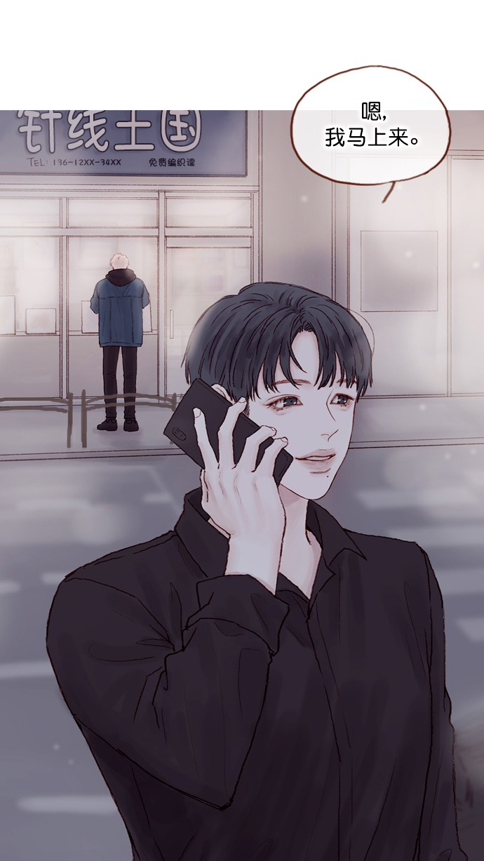 [第69话] 我怎么会在这儿？31
