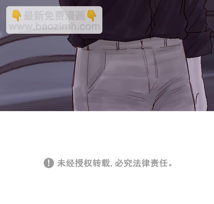 [第69话] 我怎么会在这儿？32