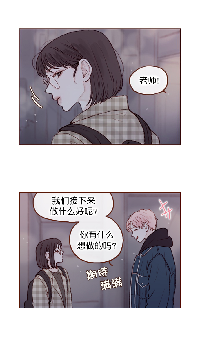 [第69话] 我怎么会在这儿？4