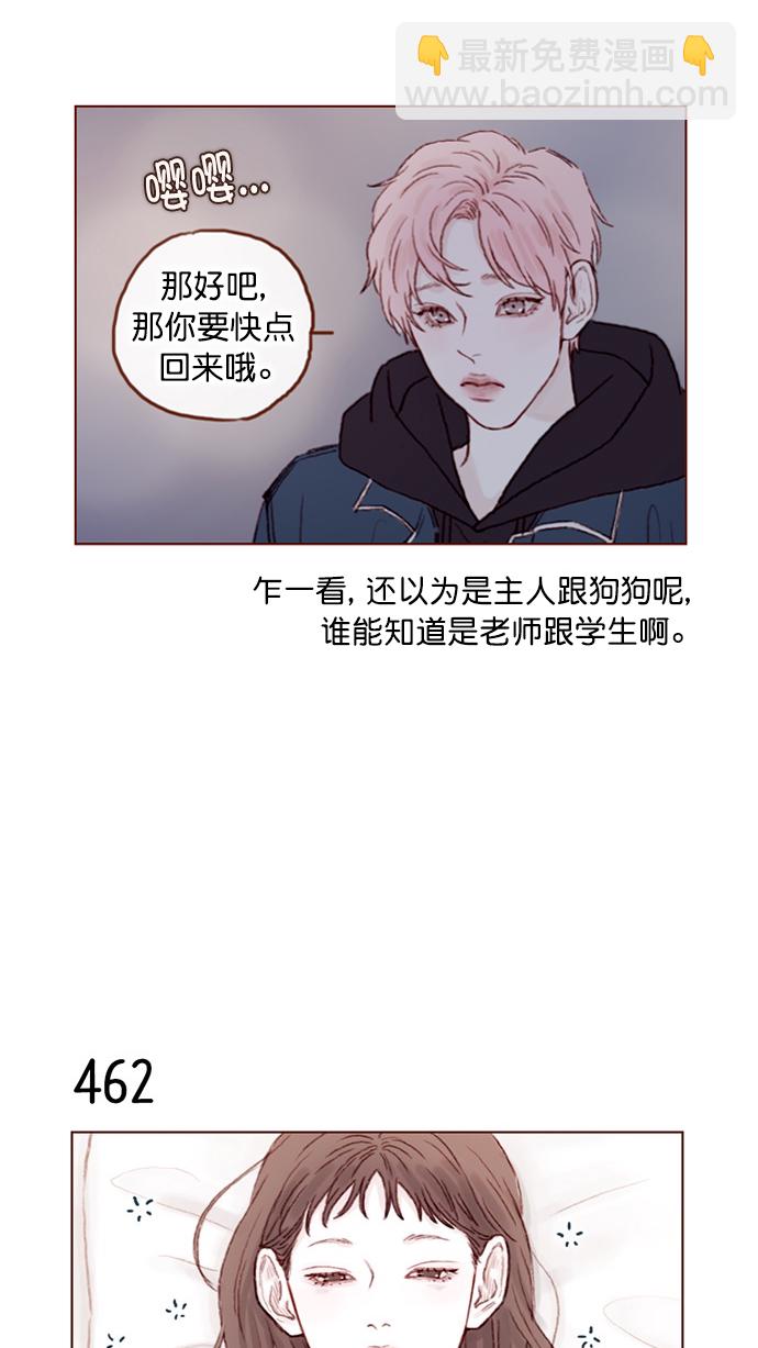 [第69话] 我怎么会在这儿？8