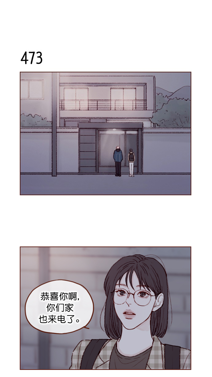 [第71话] 柿浩他还好吗？1