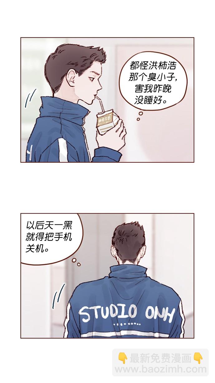 [第71话] 柿浩他还好吗？12
