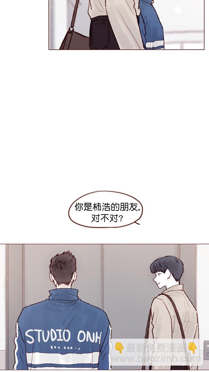 [第71话] 柿浩他还好吗？23