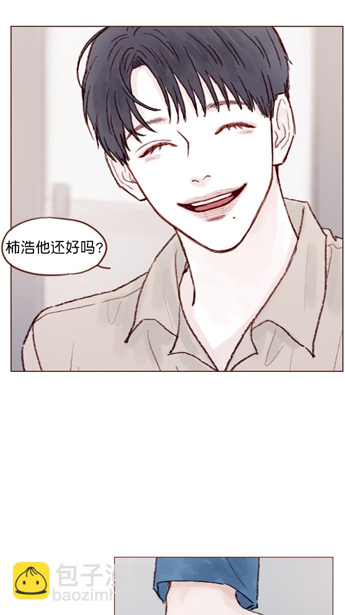 [第71话] 柿浩他还好吗？28