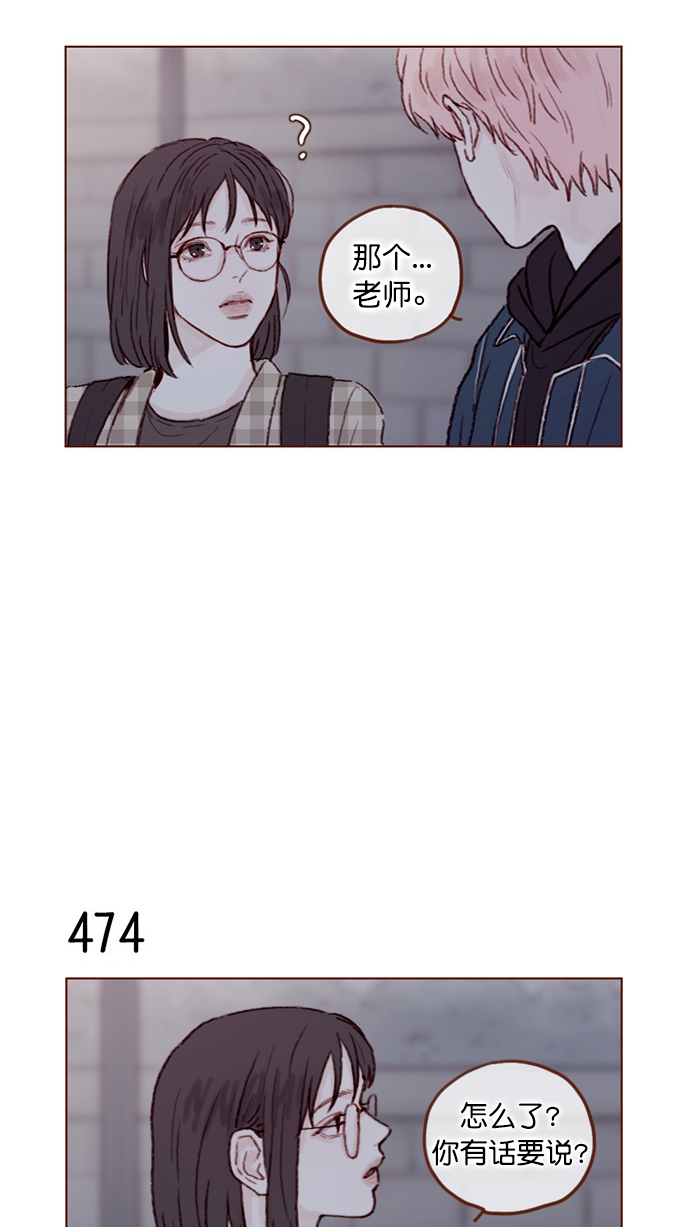[第71话] 柿浩他还好吗？3
