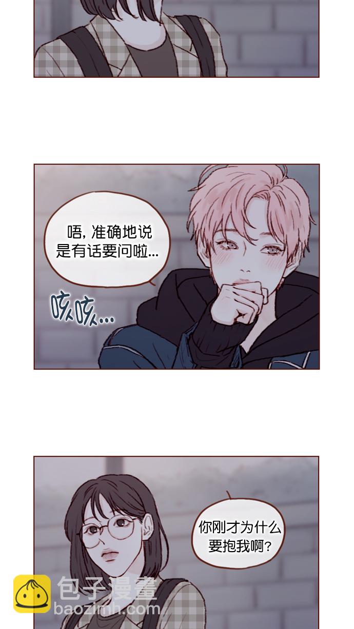 [第71话] 柿浩他还好吗？4