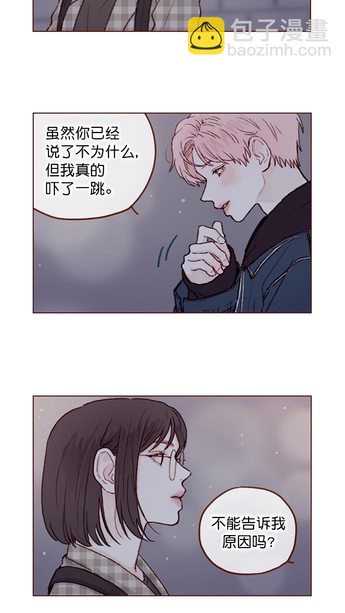 [第71话] 柿浩他还好吗？5