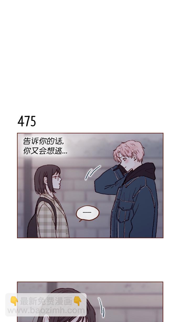 [第71话] 柿浩他还好吗？6