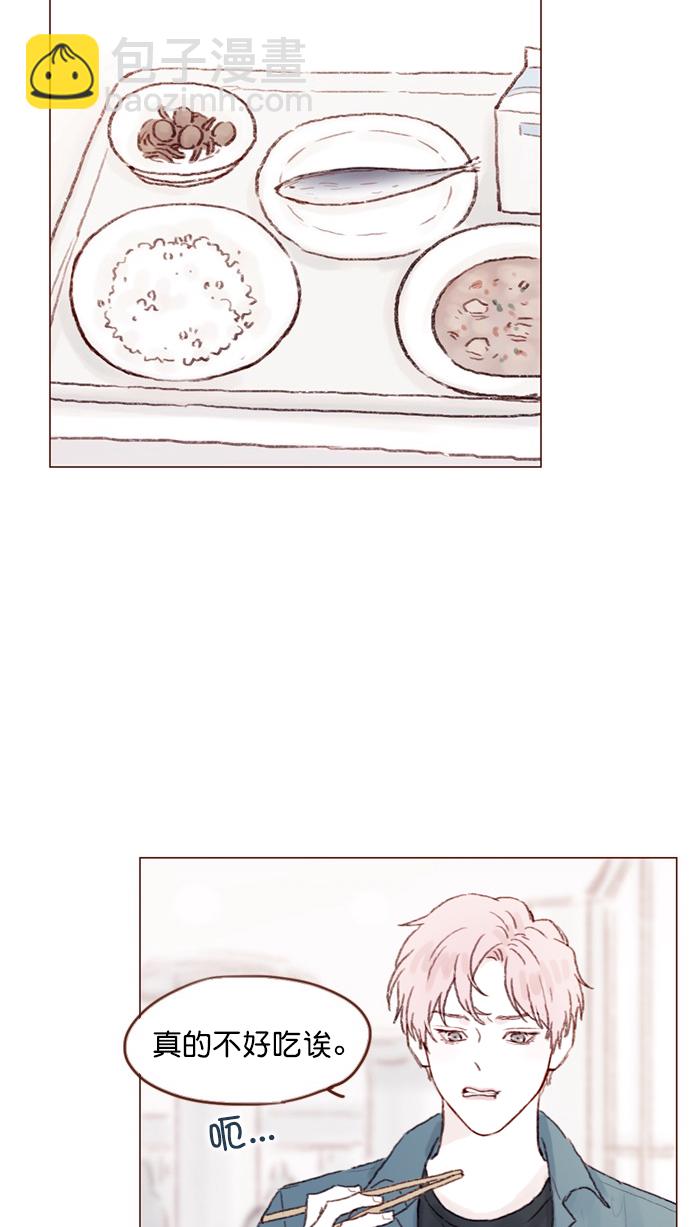 [第73话] 友申他是善良的吗？1