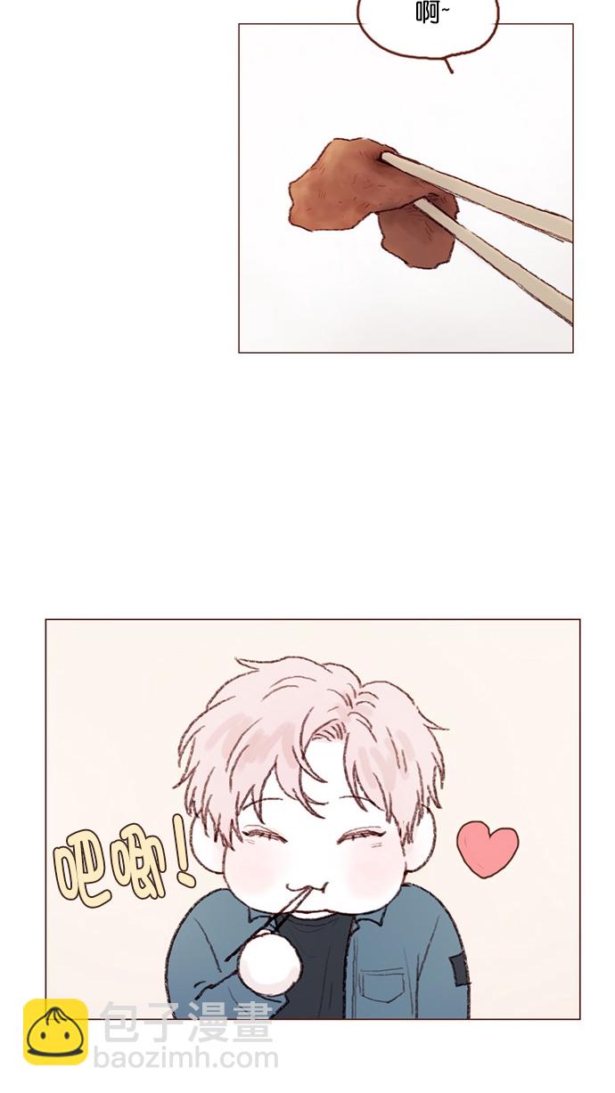 [第73话] 友申他是善良的吗？10