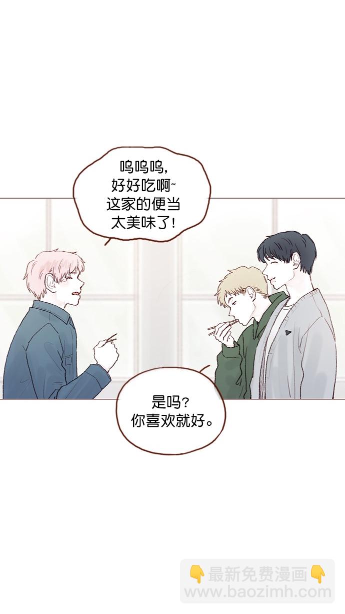 [第73话] 友申他是善良的吗？11