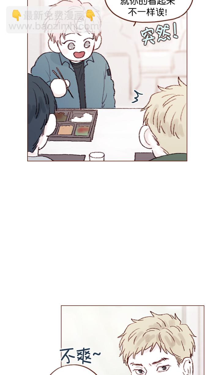 [第73话] 友申他是善良的吗？13