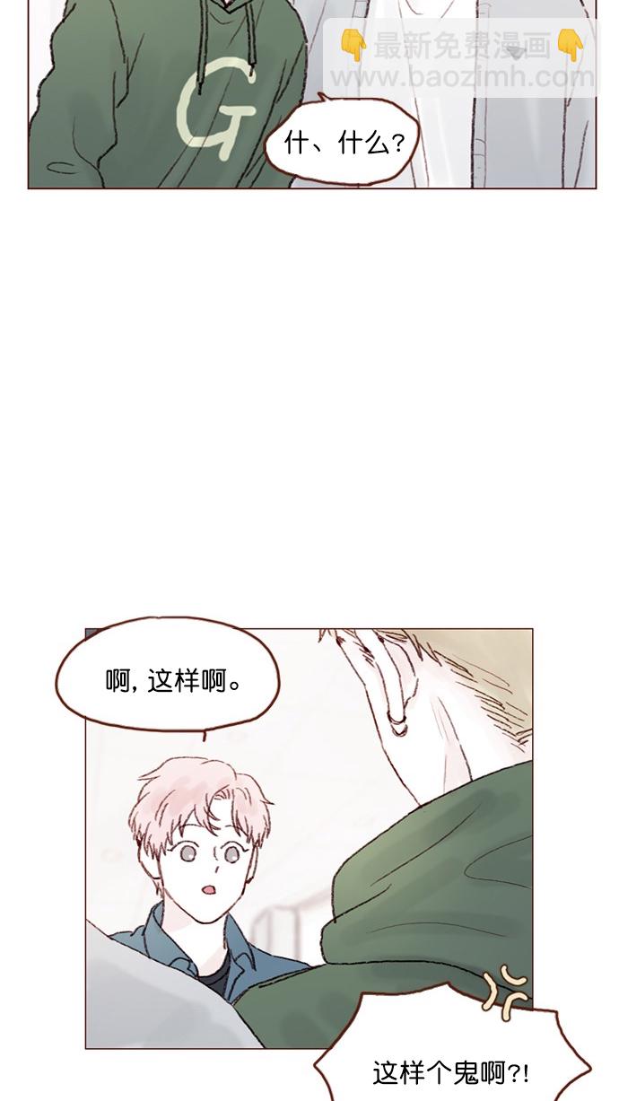 [第73话] 友申他是善良的吗？15