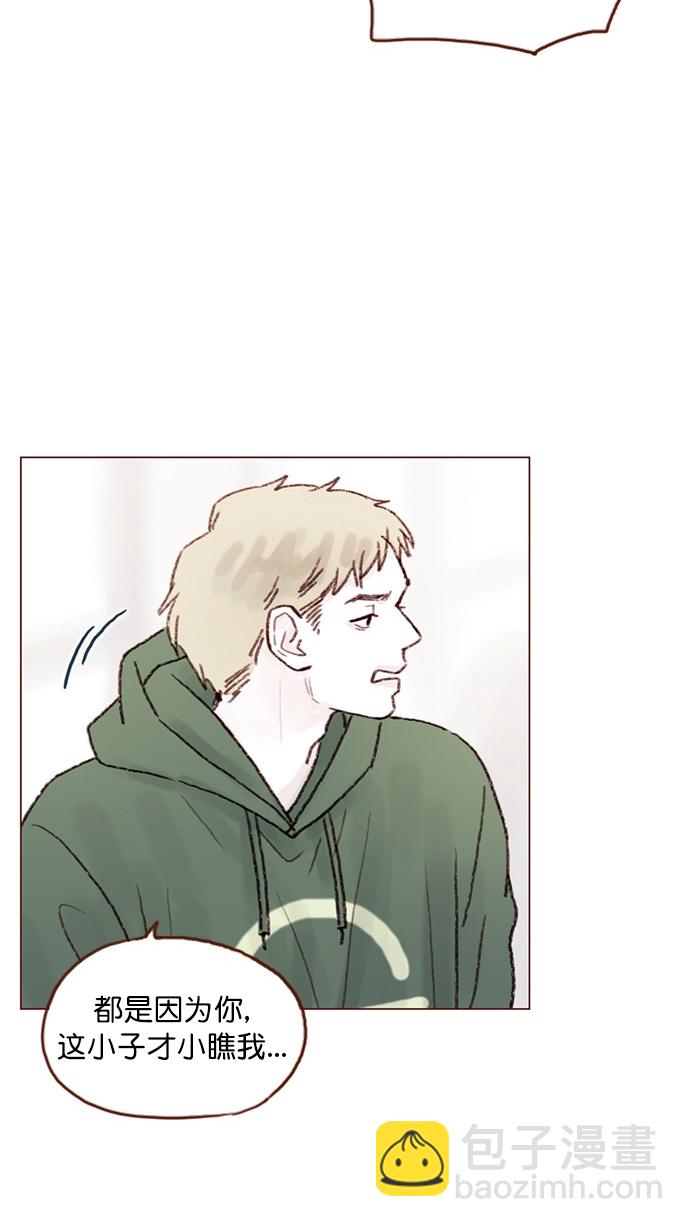 [第73话] 友申他是善良的吗？16