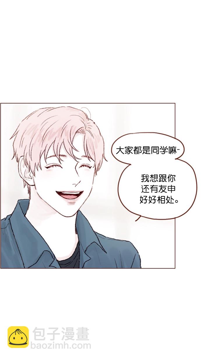 [第73话] 友申他是善良的吗？18