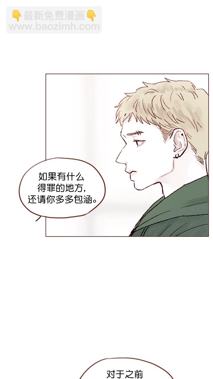 [第73话] 友申他是善良的吗？19