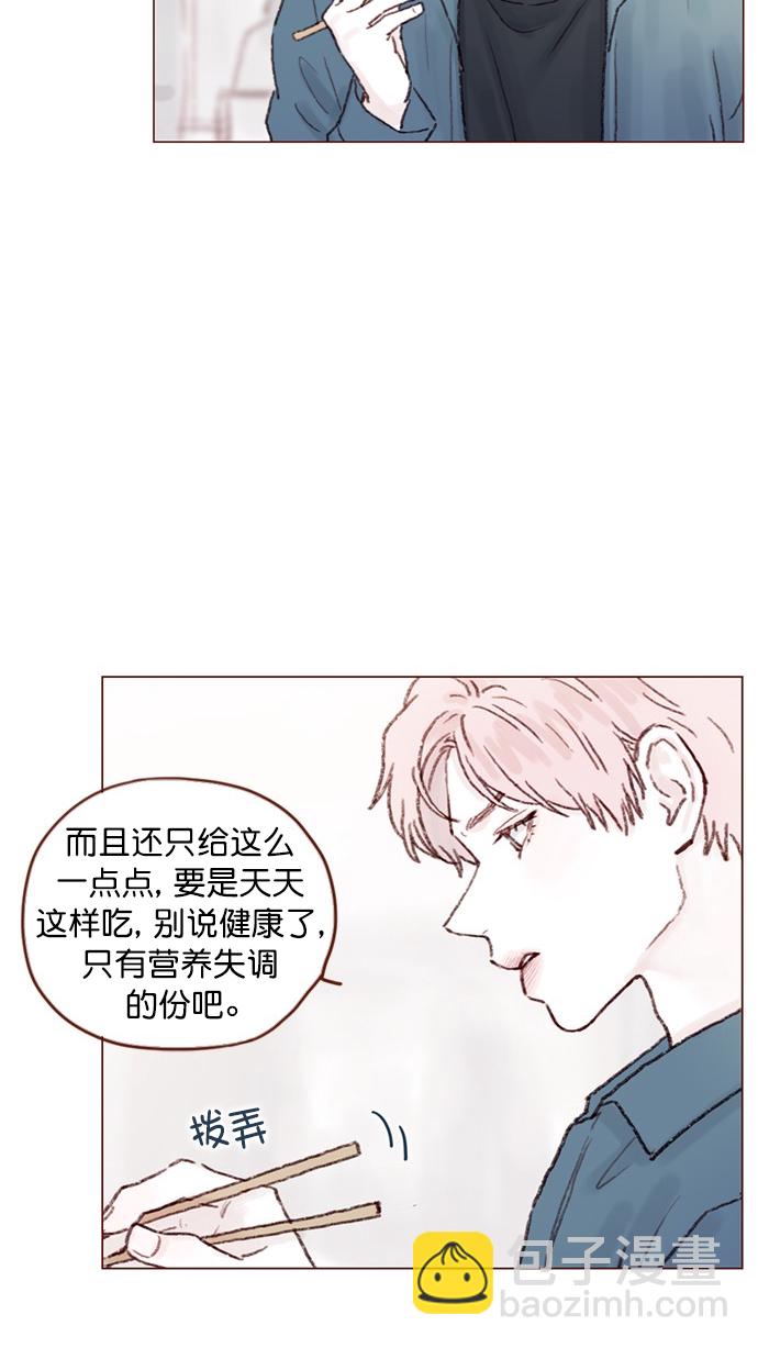 [第73话] 友申他是善良的吗？2