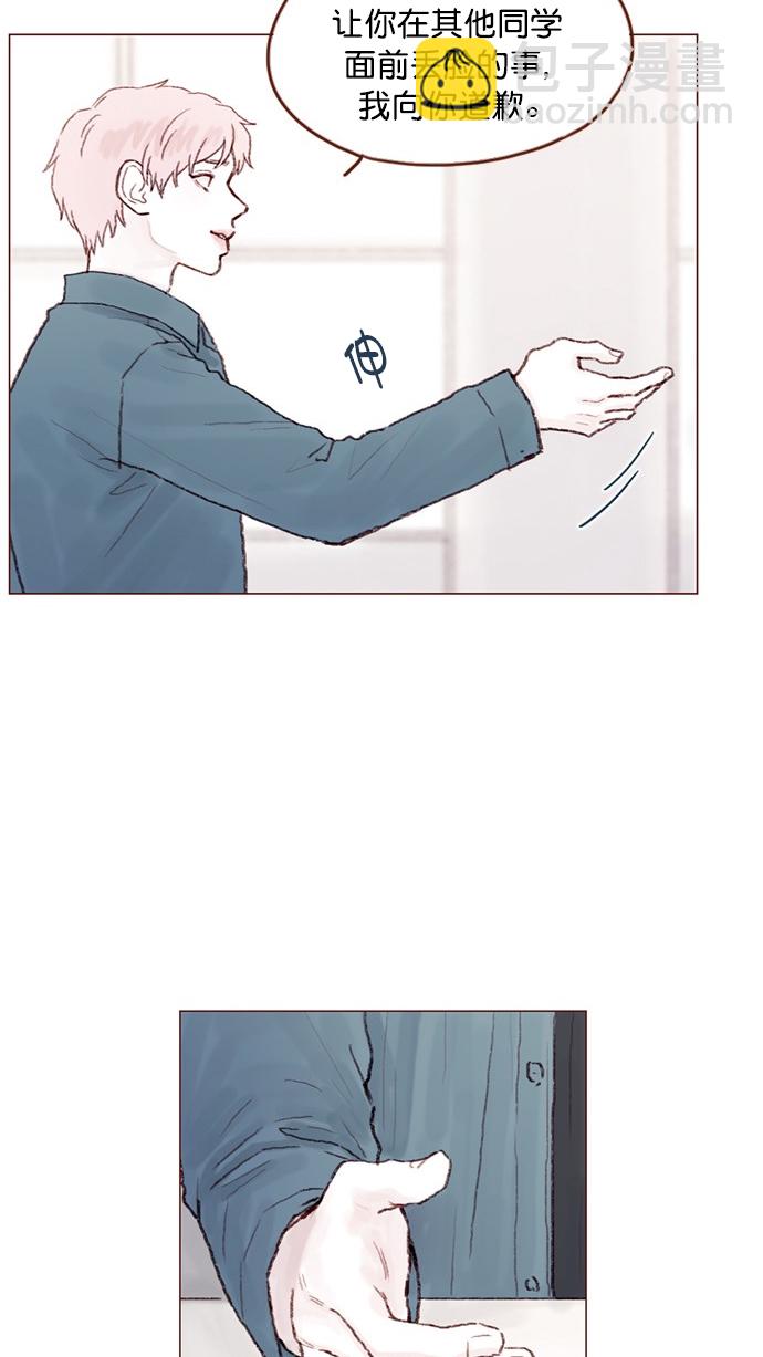 [第73话] 友申他是善良的吗？20