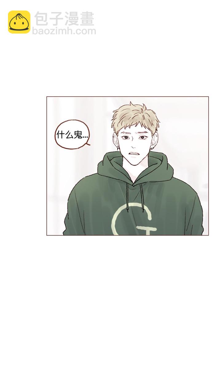 [第73话] 友申他是善良的吗？22