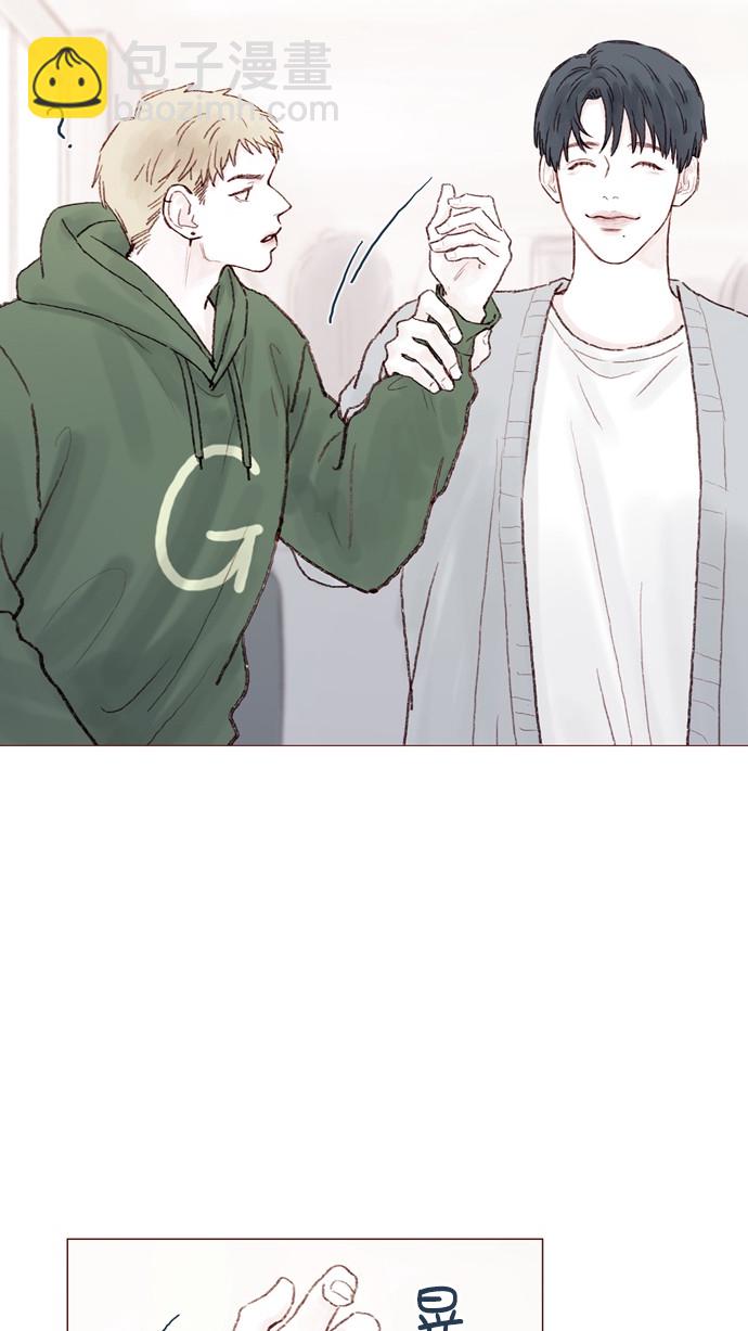 [第73话] 友申他是善良的吗？24