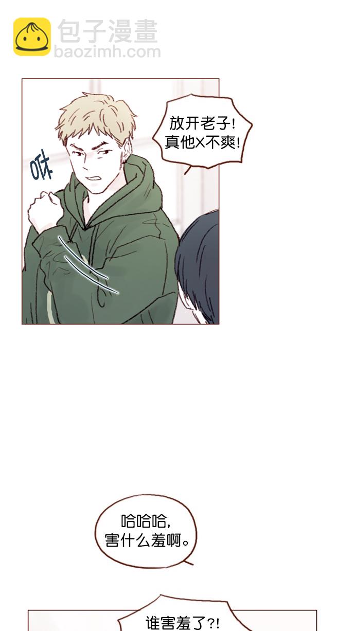[第73话] 友申他是善良的吗？31