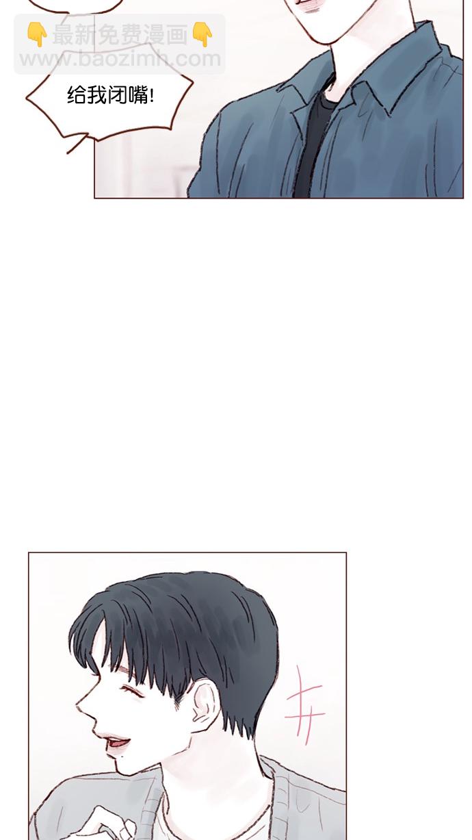 [第73话] 友申他是善良的吗？33