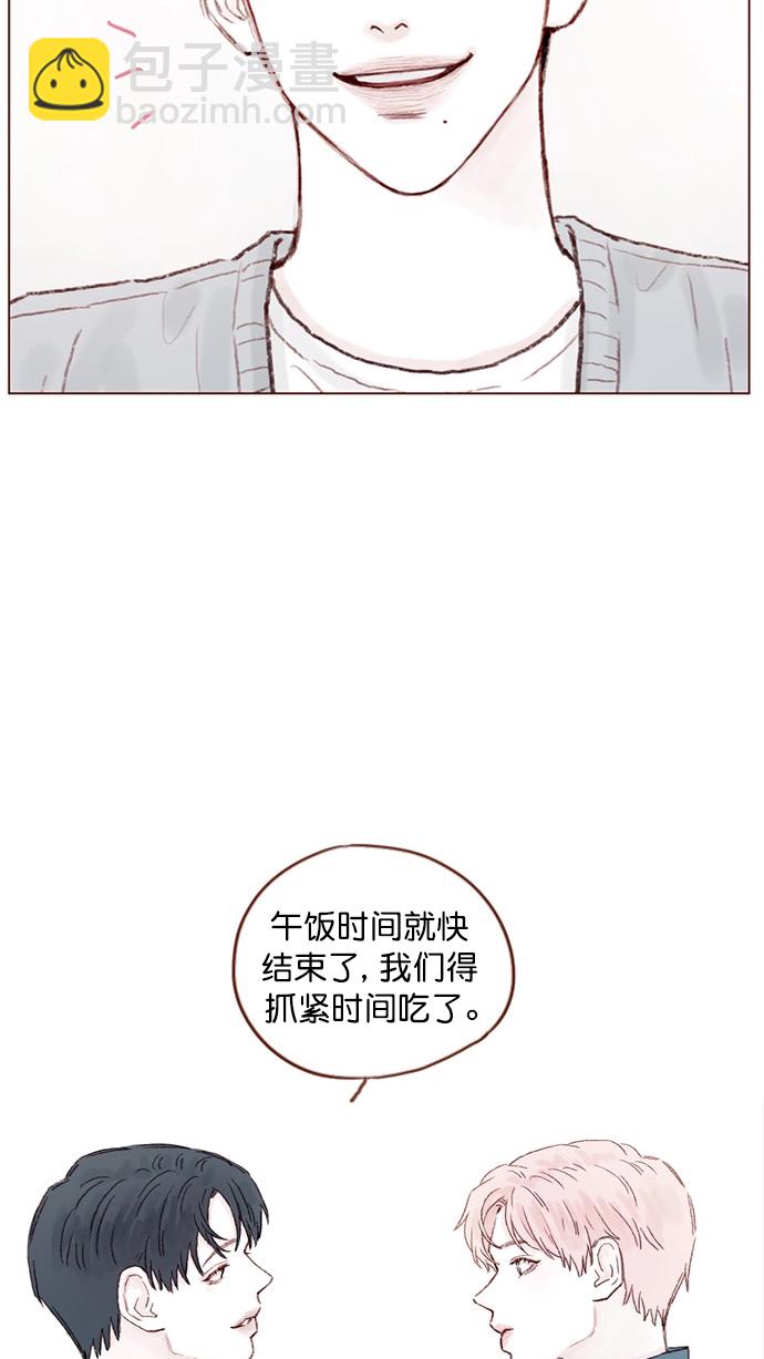 [第73话] 友申他是善良的吗？35