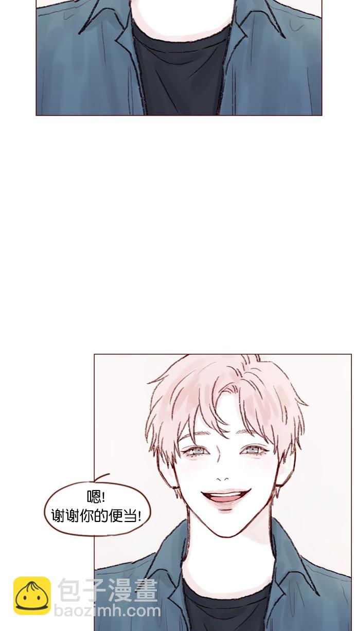 [第73话] 友申他是善良的吗？37