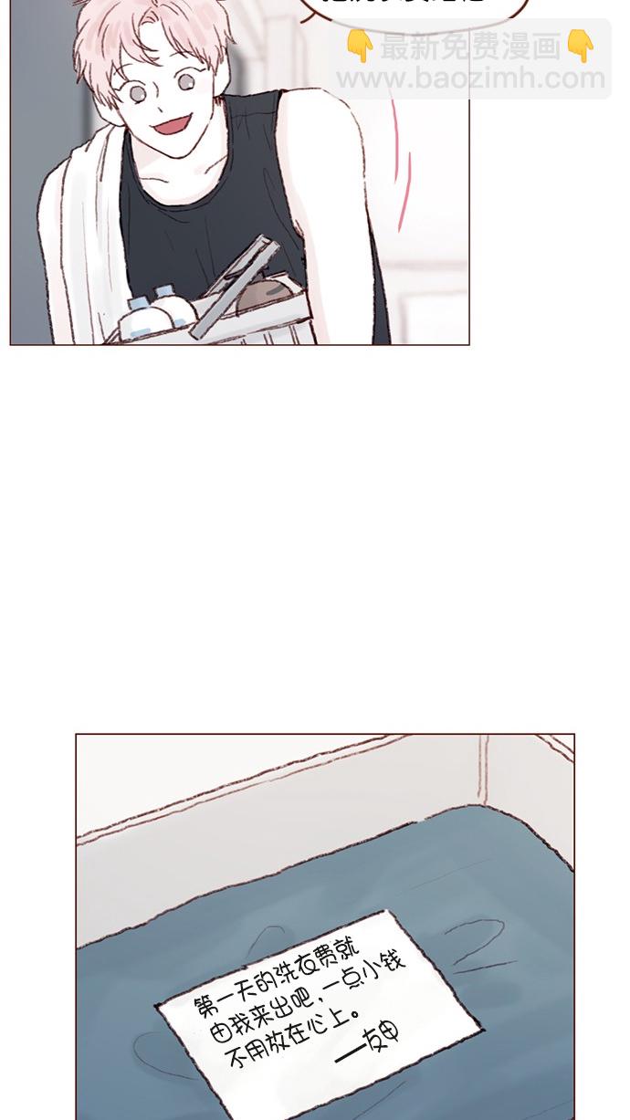 [第73话] 友申他是善良的吗？54