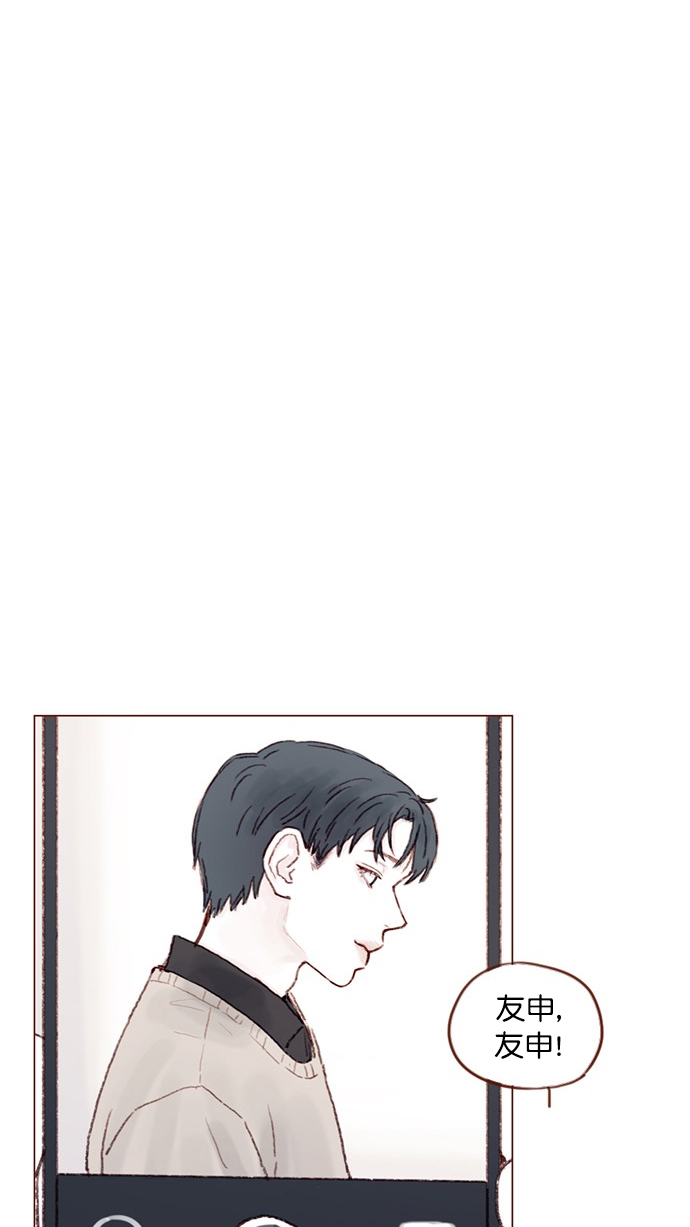 [第73话] 友申他是善良的吗？57
