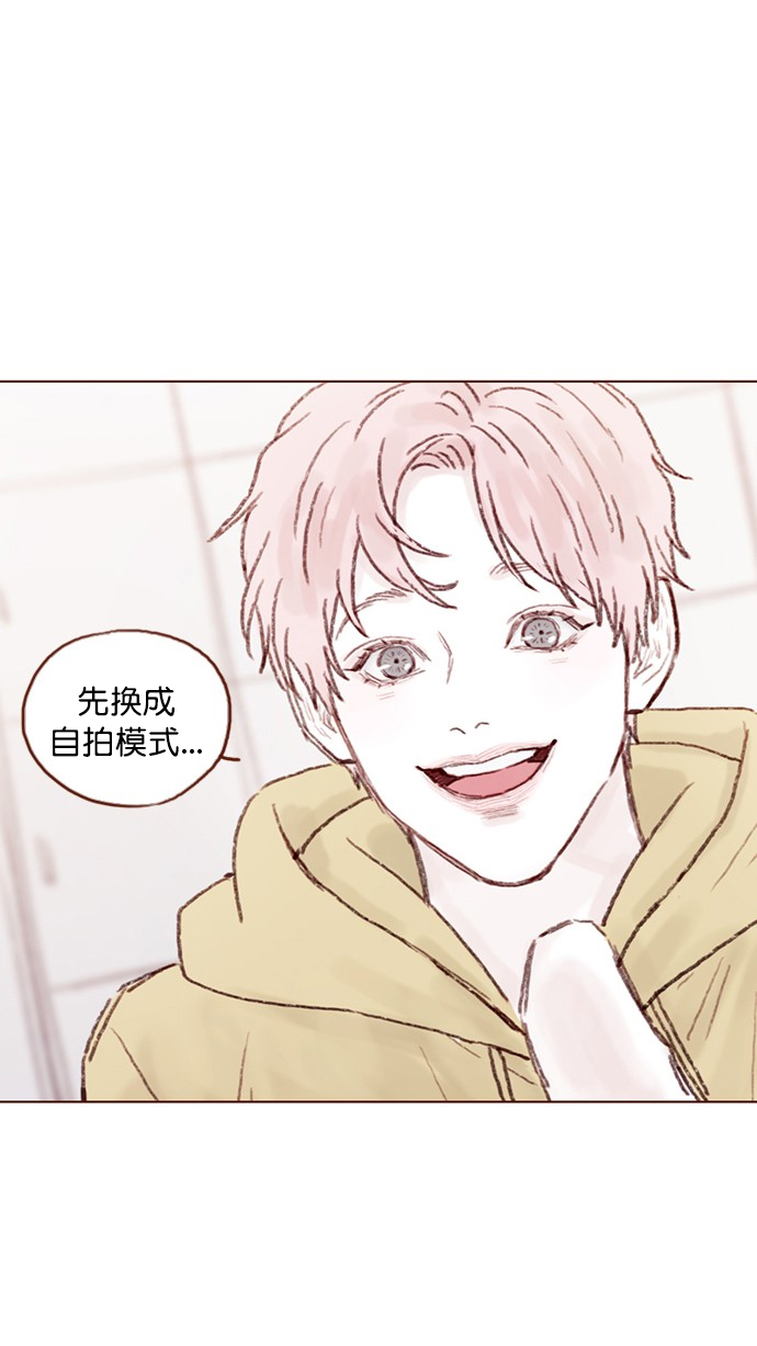 [第73话] 友申他是善良的吗？59